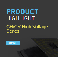 CH/CV高電圧