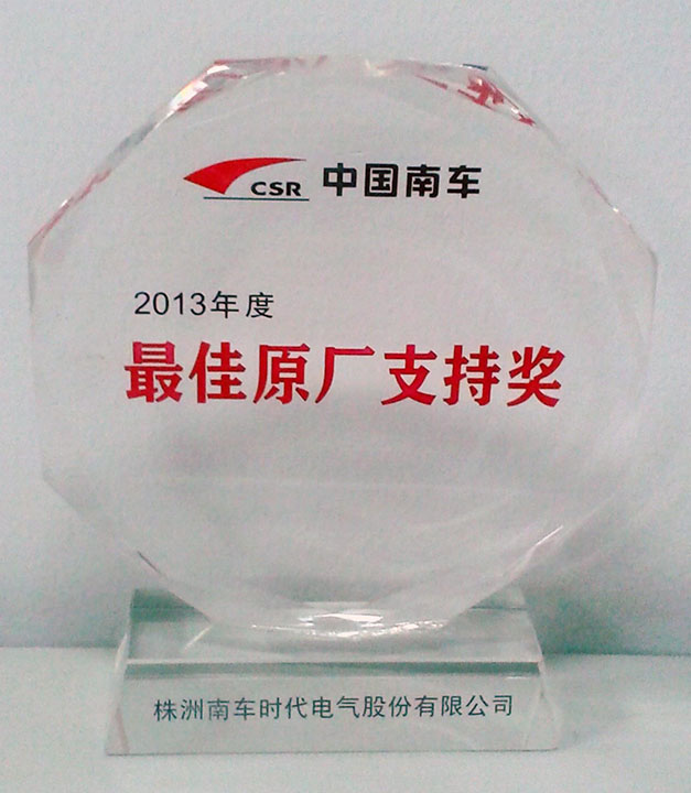 Prix ​​du meilleur soutien principal de China South Railway